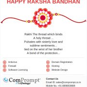 comprompt raksha bhandhan 2017